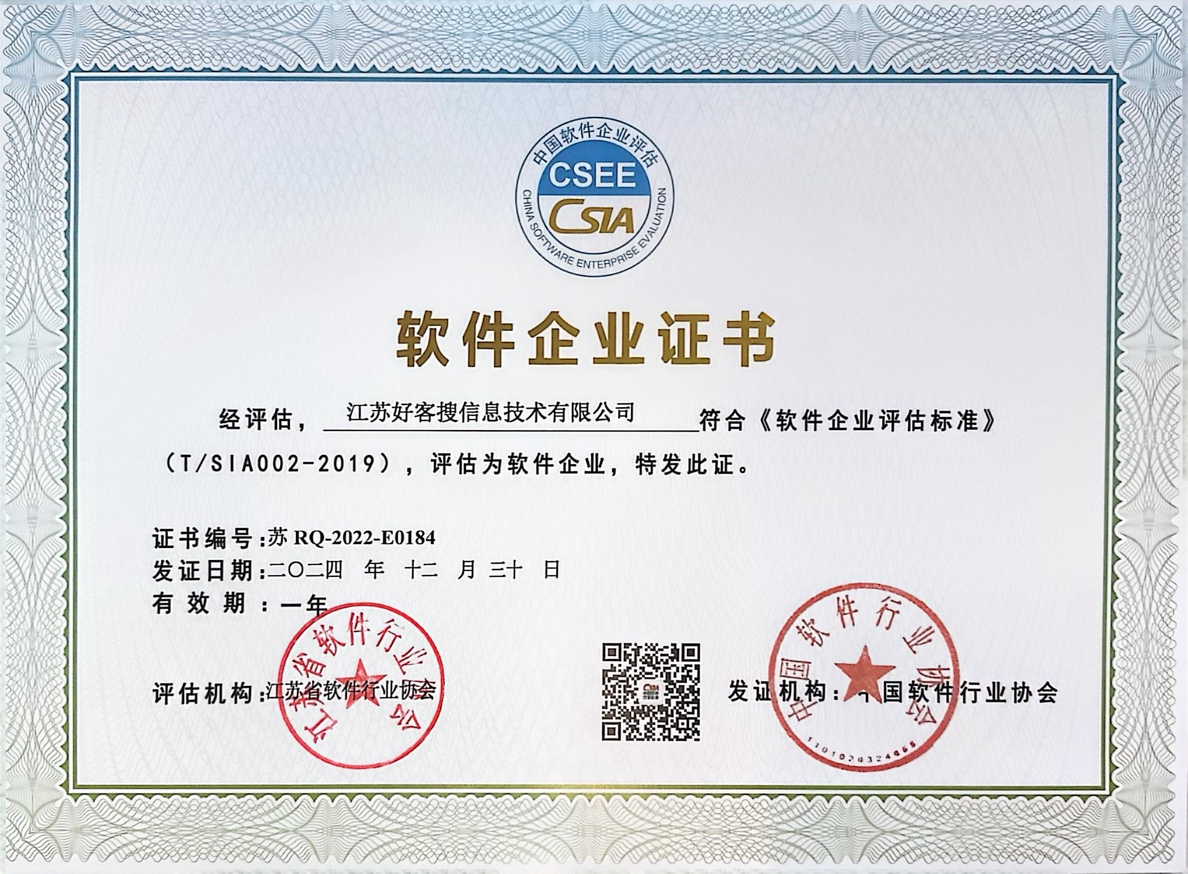 荷塘关键词排名怎么做?